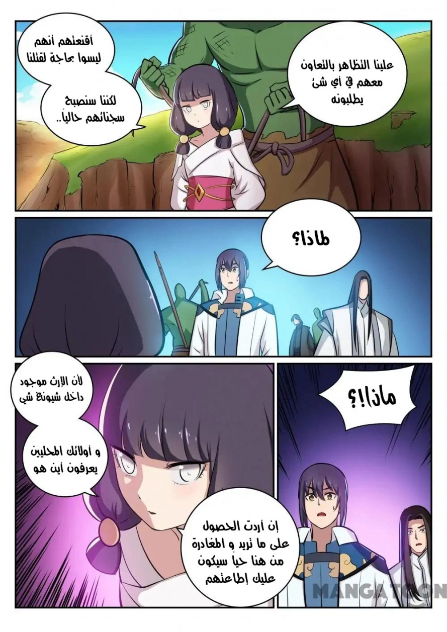 image of episode